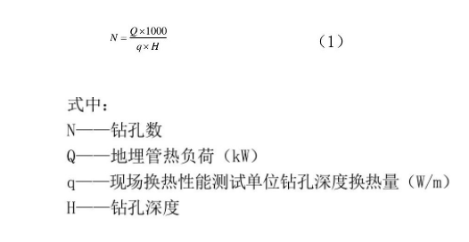 地源热泵供暖制冷技术在暖通空调节能中的应用-地大热能-热泵系统专家