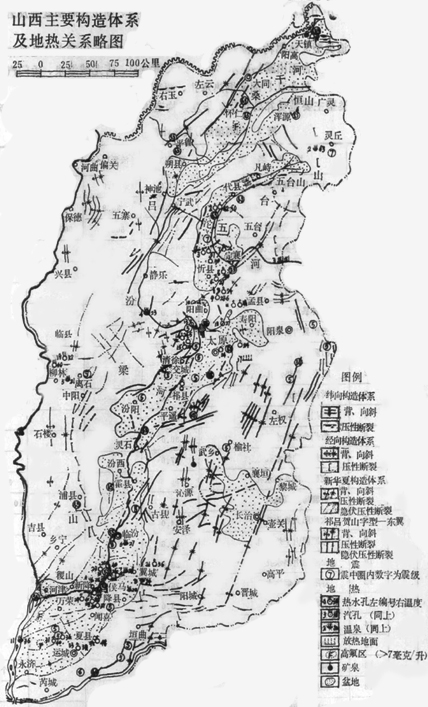 山西省地热资源分布规律-地热开发利用-地大热能